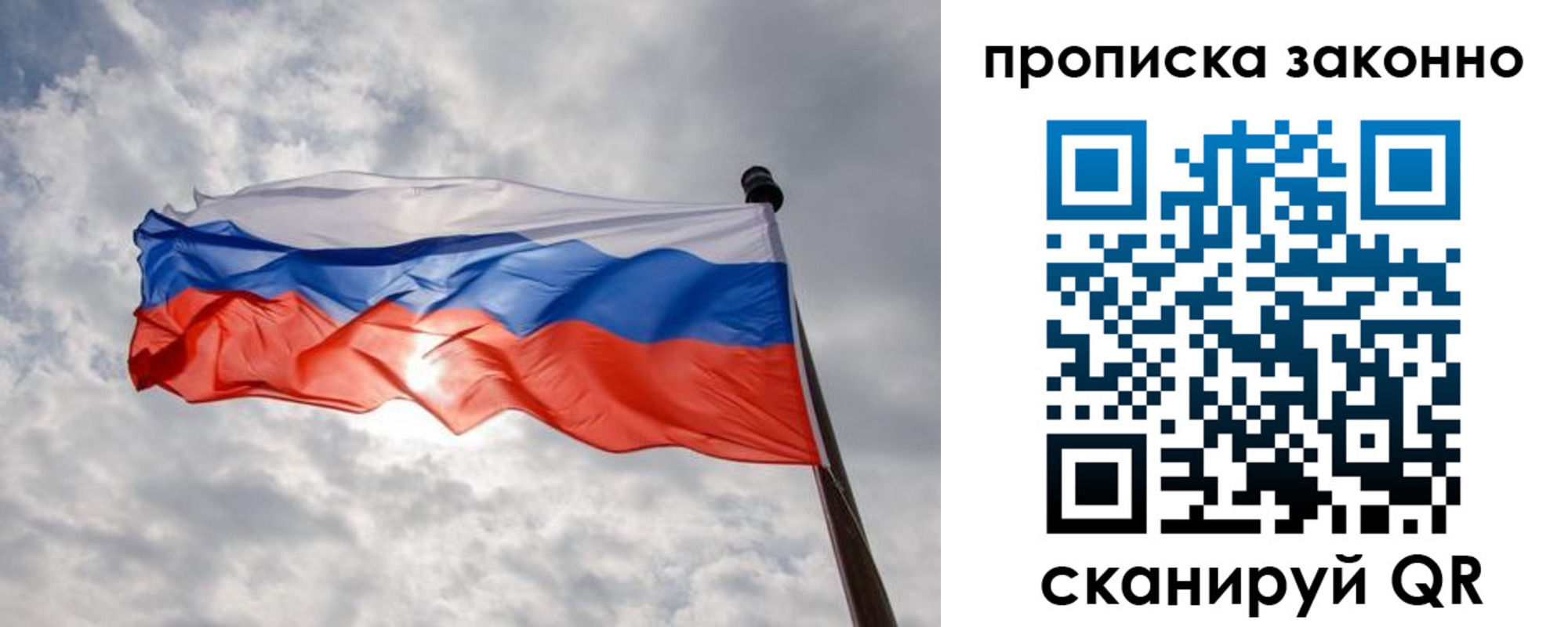 регистрация в Аргуне