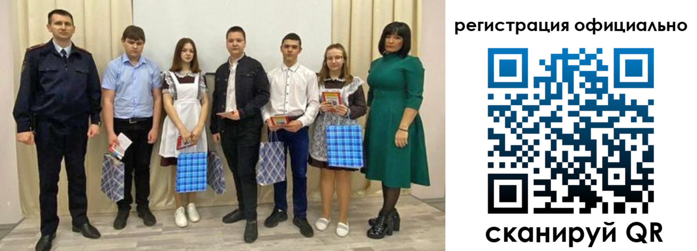 прописка гарантия в Аргуне