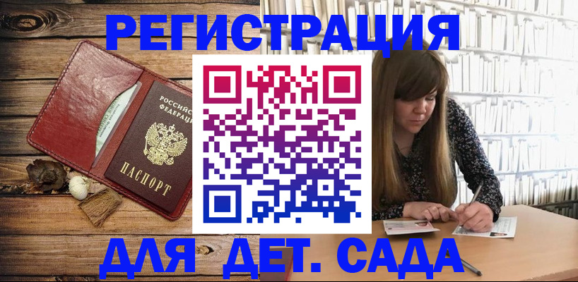 временная регистрация собственник в Аргуне